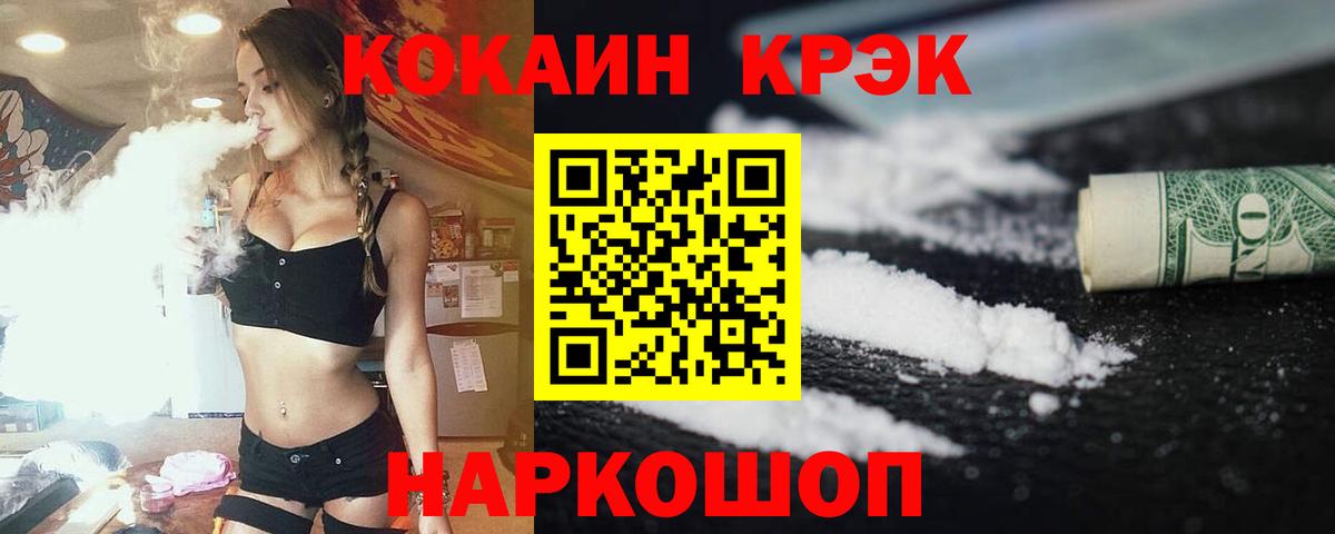 Кокаин Боливия Лабытнанги