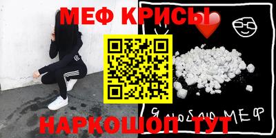 прущие грибы Ирбит