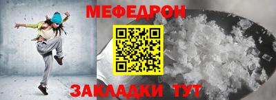 синтетический гашиш Ипатово