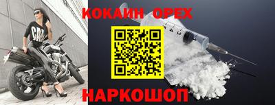 синтетический гашиш Ипатово