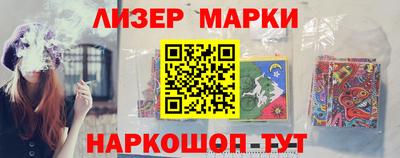 синтетический гашиш Ипатово