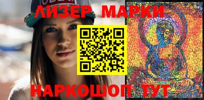 синтетический гашиш Ипатово