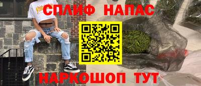 синтетический гашиш Ипатово