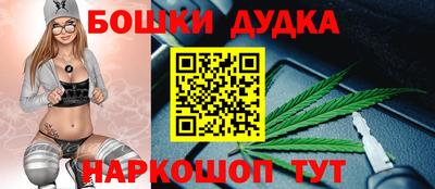 синтетический гашиш Ипатово