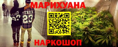 синтетический гашиш Ипатово