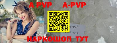 прущие грибы Ирбит