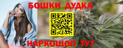 прущие грибы Ирбит