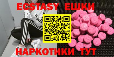прущие грибы Ирбит