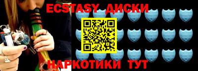 прущие грибы Ирбит
