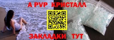 синтетический гашиш Ипатово