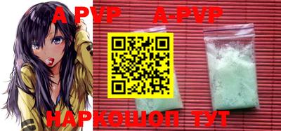 прущие грибы Ирбит
