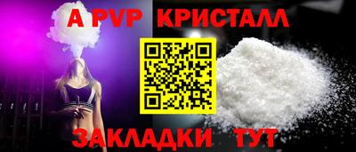 синтетический гашиш Ипатово