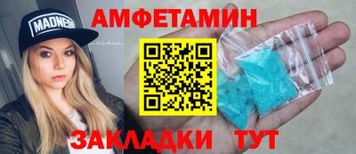 синтетический гашиш Ипатово