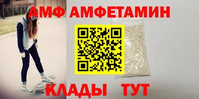 прущие грибы Ирбит