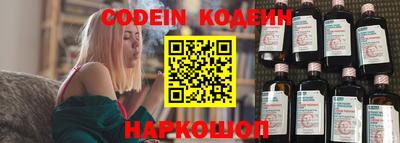 синтетический гашиш Ипатово