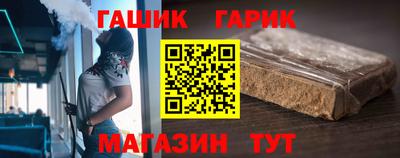 синтетический гашиш Ипатово