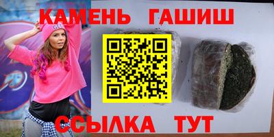 синтетический гашиш Ипатово