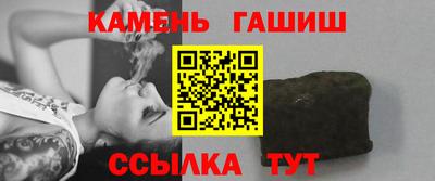 синтетический гашиш Ипатово