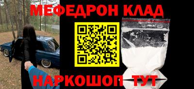 синтетический гашиш Ипатово
