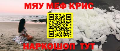 прущие грибы Ирбит