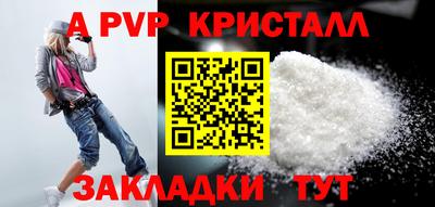прущие грибы Ирбит