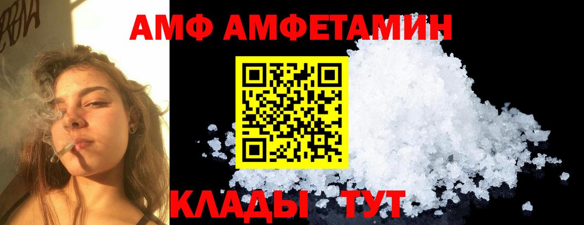 Альфа ПВП Лабытнанги