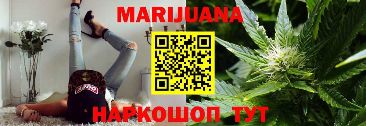 Бошки Шишки индика  Марихуана сатива  Вход с VPN  Каннабис THC 21%  Лабытнанги 